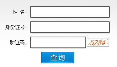 廣西人事考試網(wǎng)公布2015年二級建造師成績(jì)查詢(xún)時(shí)間及入口