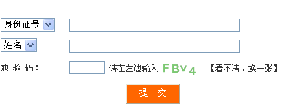 四川人事考試網(wǎng)公布2015年二級建造師成績(jì)查詢(xún)時(shí)間及入口