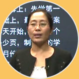 權威師資——全新師資陣容 全面領(lǐng)略老師風(fēng)采