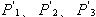 設備投資