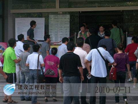 2010年一級建造師考試11日如期舉行 考場(chǎng)秩序井然