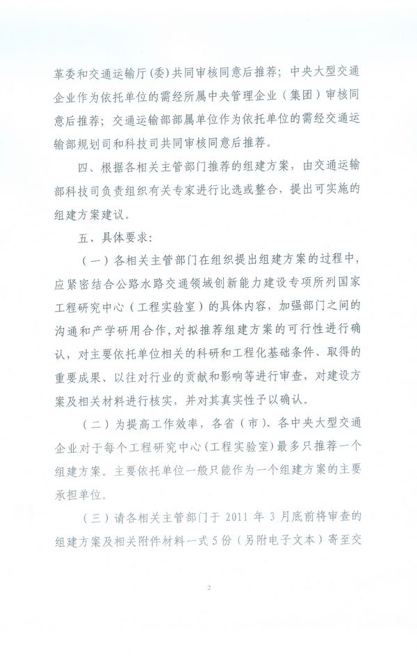 P(gun)ՈM_(ki)չ·ˮ·ͨI(lng)(chung  )O(zhun)P(gun)֪ͨ
