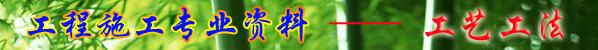 ʩ(zhun)I(y)Yϣˇ