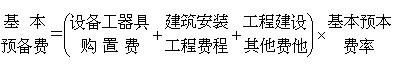 公式