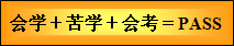 考試時(shí)也應具備一定的技巧