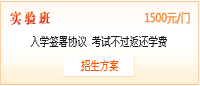 2012年監理工程師考試網(wǎng)上輔導
