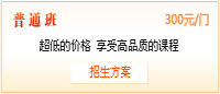 2012年監理工程師考試網(wǎng)上輔導