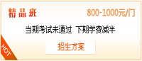 2012年監理工程師考試網(wǎng)上輔導
