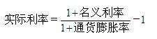通貨膨脹對動(dòng)態(tài)指標的影響