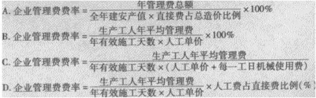 2010年造價(jià)工程師執業(yè)資格考試《工程造價(jià)計價(jià)與控制》試題及答案