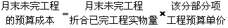 2012年一級建造師《建設工程經(jīng)濟》考試講義