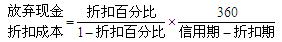 2012一級建造師《建設工程經(jīng)濟》知識點(diǎn)總結