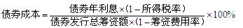 一級建造師《建設工程經(jīng)濟》知識點(diǎn)