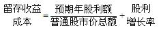 2012年一級建造師《建設工程經(jīng)濟》知識點(diǎn)總結