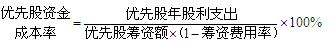2012年一級建造師《建設工程經(jīng)濟》知識點(diǎn)總結