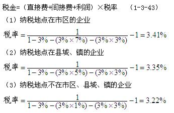 2012年一級建造師《建設工程經(jīng)濟》輔導資料