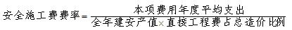 2012一級建造師《建設工程經(jīng)濟》輔導資料