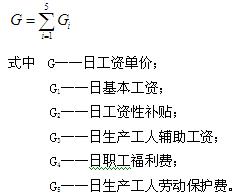 2012年一級建造師《建設工程經(jīng)濟》輔導資料