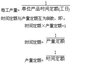 2012年一級建造師《建設工程經(jīng)濟》學(xué)習指導