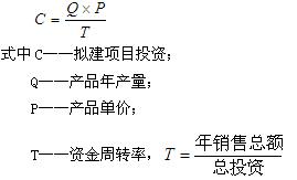 2012一級建造師《建設工程經(jīng)濟》學(xué)習指導