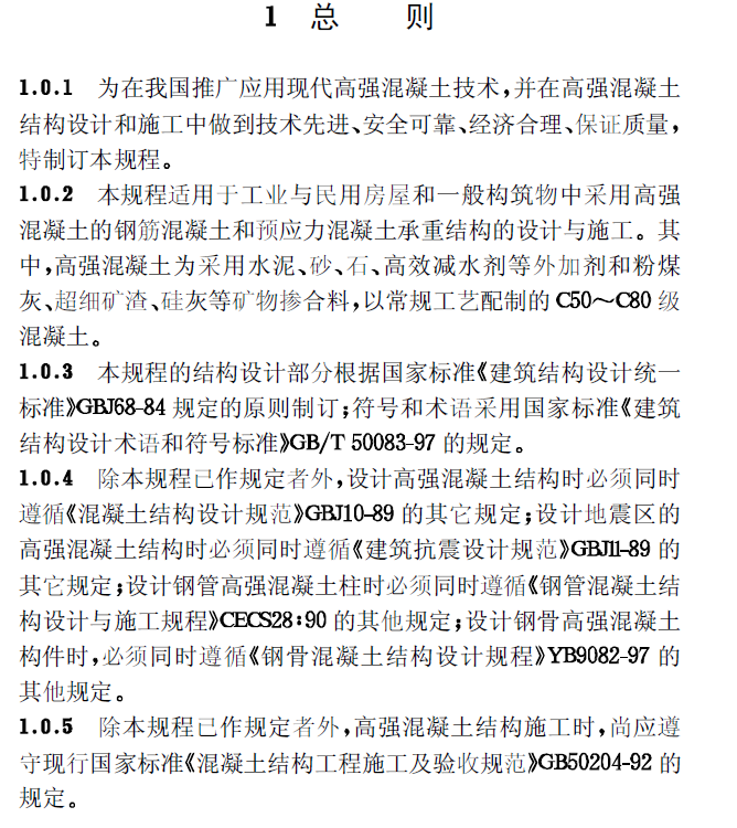 ߏYg(sh)ҎCECS 104 99