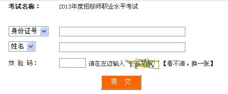 2013ĴИˎԇɿ(j)ԃ(xn)r(sh)g1218_(ki)ʼ
