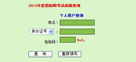 2013V|Иˎԇɿ(j)ԃ(xn)r(sh)g1218_(ki)ʼ