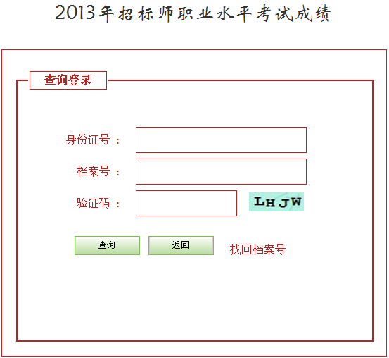 ӱ2013Иˎԇɿ(j)ԃ(xn)