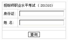2013Иˎԇɿ(j)ԃ(xn)