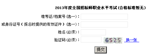 Ϻ2013Иˎԇɿ(j)ԃ(xn)