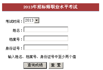 2013Иˎԇɿ(j)ԃ(xn)