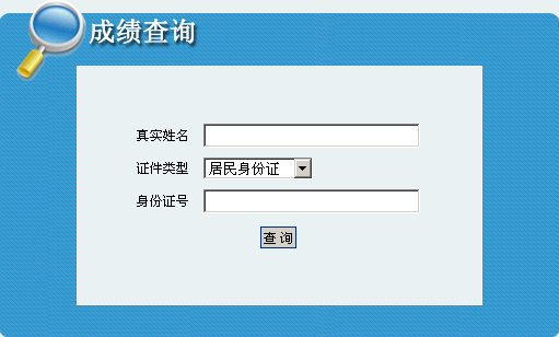 ຣ2013Иˎԇɿ(j)ԃ(xn)