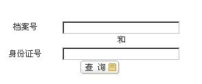 江西造價(jià)工程師成績(jì)查詢(xún)入口