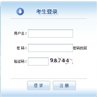 全國造價(jià)工程師報名