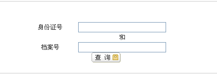 江西人事考試網(wǎng)公布2014年監理工程師成績(jì)查詢(xún)入口