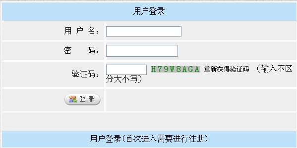 新疆人事考試中心公布2014年房地產(chǎn)估價(jià)師準考證打印入口