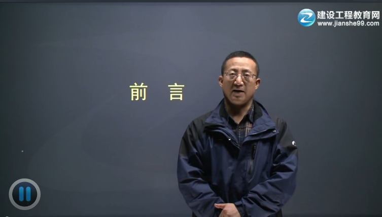 2015二級建造師《水利水電工程管理與實(shí)務(wù)》輔導正式開(kāi)課