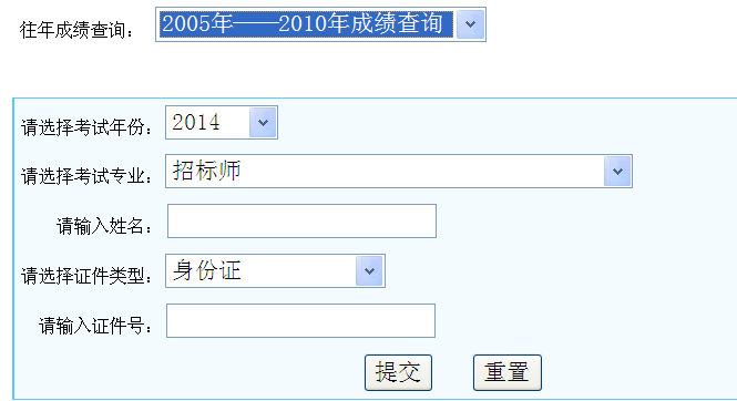 2014Иˎɿ(j)ԃ(xn)