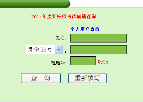 2014V|Иˎɿ(j)ԃ(xn)