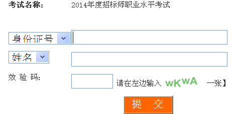2014ĴИˎɿ(j)ԃ(xn)