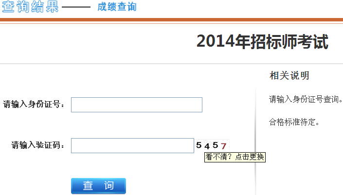 2014KИˎɿ(j)ԃ(xn)