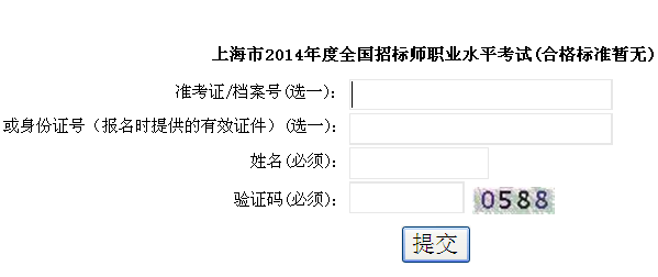 2014ϺИˎɿ(j)ԃ(xn)