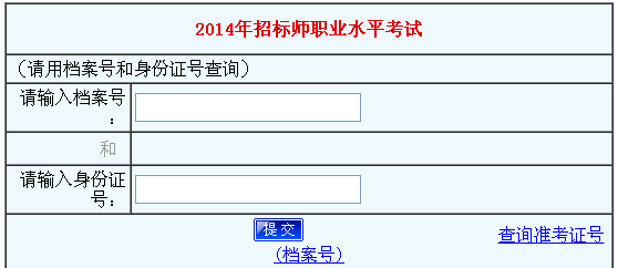 2014Иˎԇɿ(j)ԃ(xn)
