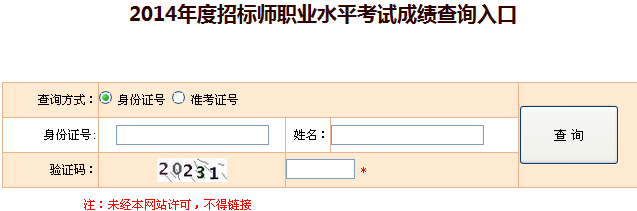 2014VИˎɿ(j)ԃ(xn)