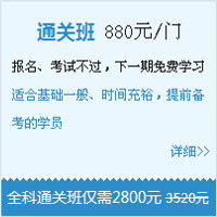 【報名流程】步步為營(yíng)，一建考試動(dòng)態(tài)盡掌握！