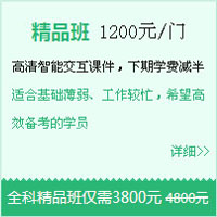 【報名流程】步步為營(yíng)，一建考試動(dòng)態(tài)盡掌握！