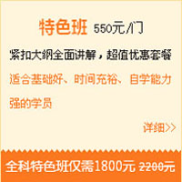 實(shí)驗班