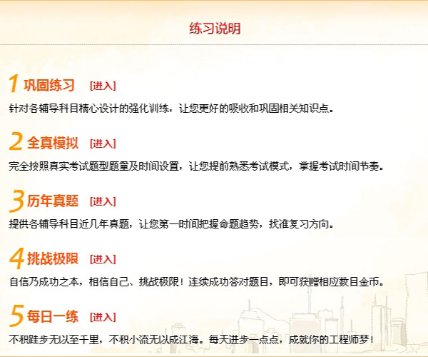 建筑人版最強大腦，敢不敢來(lái)挑戰！