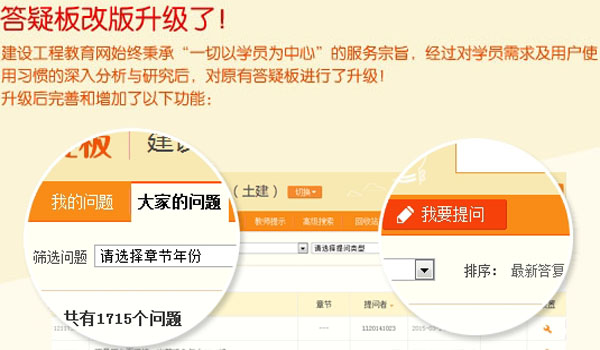 建筑人版最強大腦，敢不敢來(lái)挑戰！