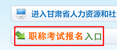 房地產(chǎn)估價(jià)師報名